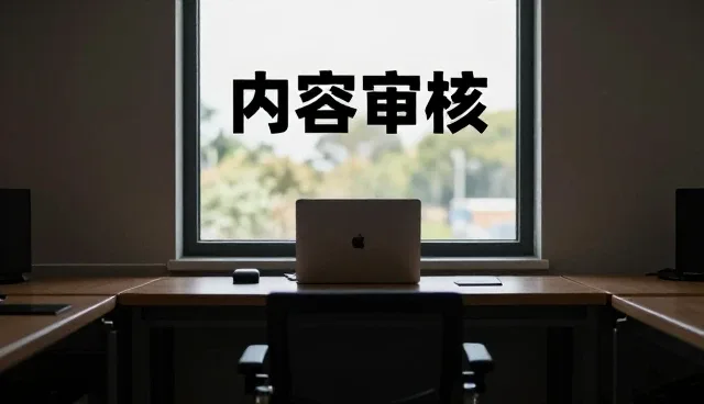 高级套餐在在线咨询中的实际应用与性能表现分析